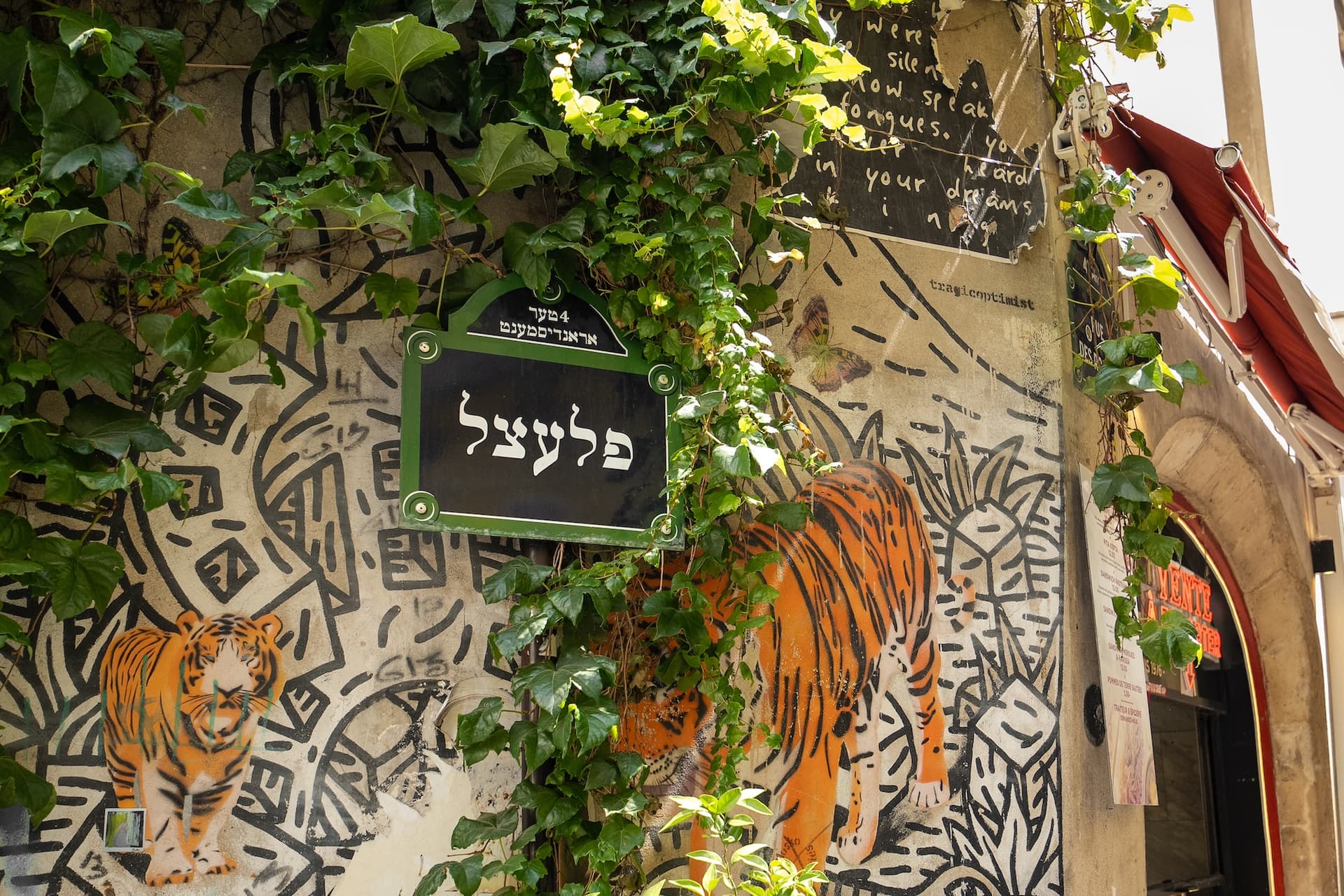 Paris Le Marais Walking Tour: An Incredible History - Small Group 6